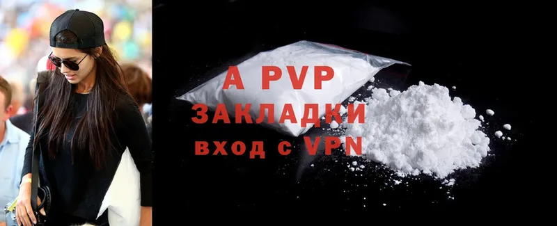 купить  сайты  Бабаево  blacksprut онион  Alfa_PVP СК КРИС 