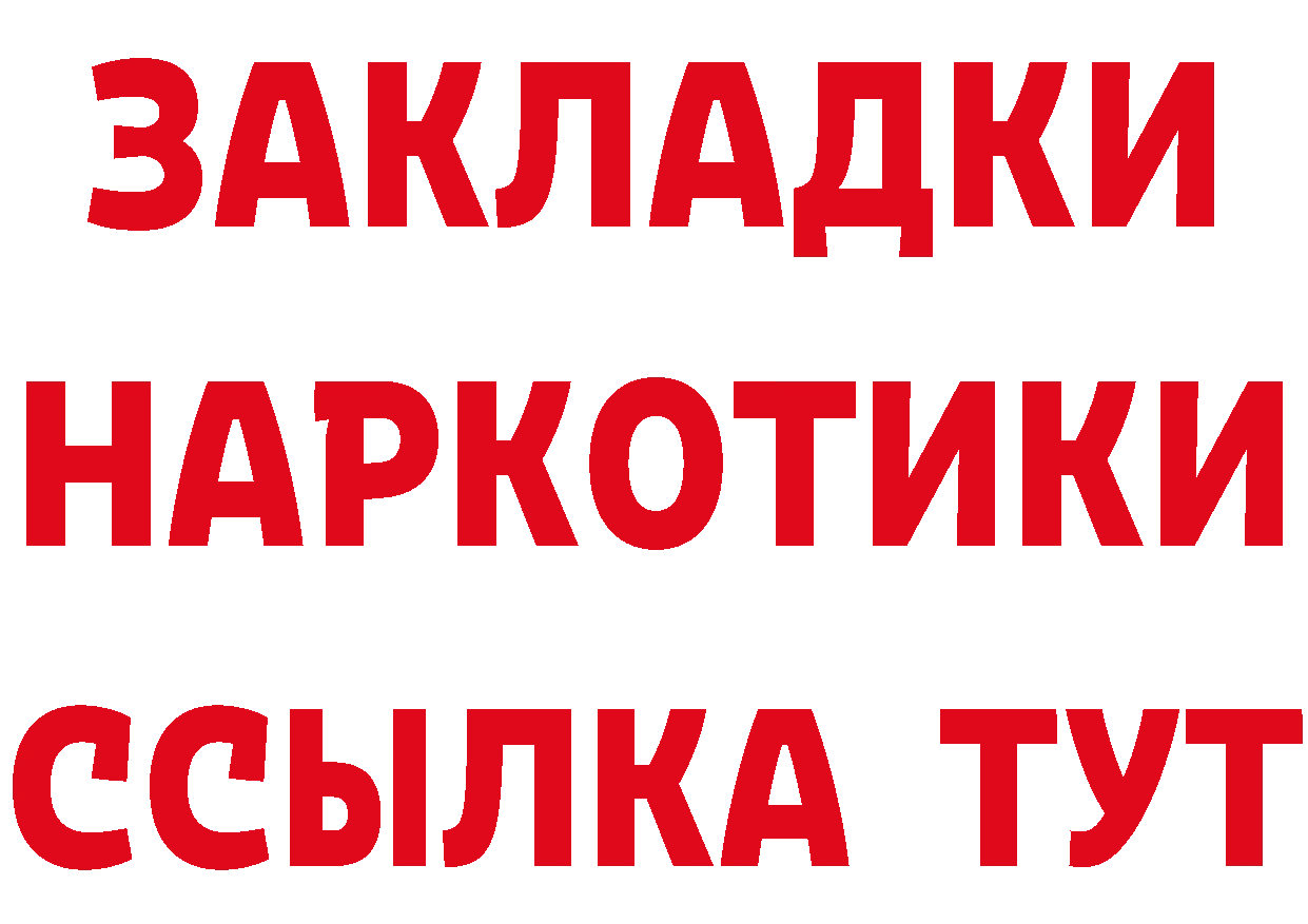 А ПВП VHQ зеркало дарк нет кракен Бабаево