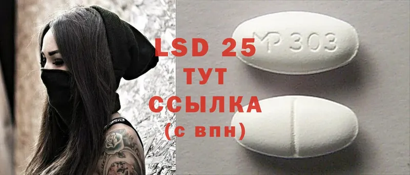 что такое   мориарти Telegram  LSD-25 экстази ecstasy  Бабаево 