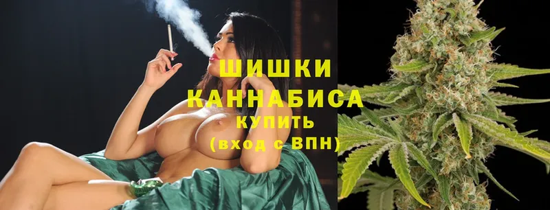 Бошки Шишки OG Kush  Бабаево 